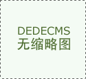 2012年海南千年黄花梨连根挖走价值199万被 